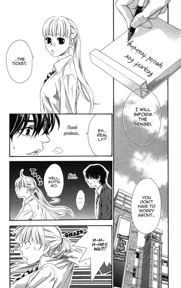 Read Pin to Kona chapter 2 image 76 on Lezhin