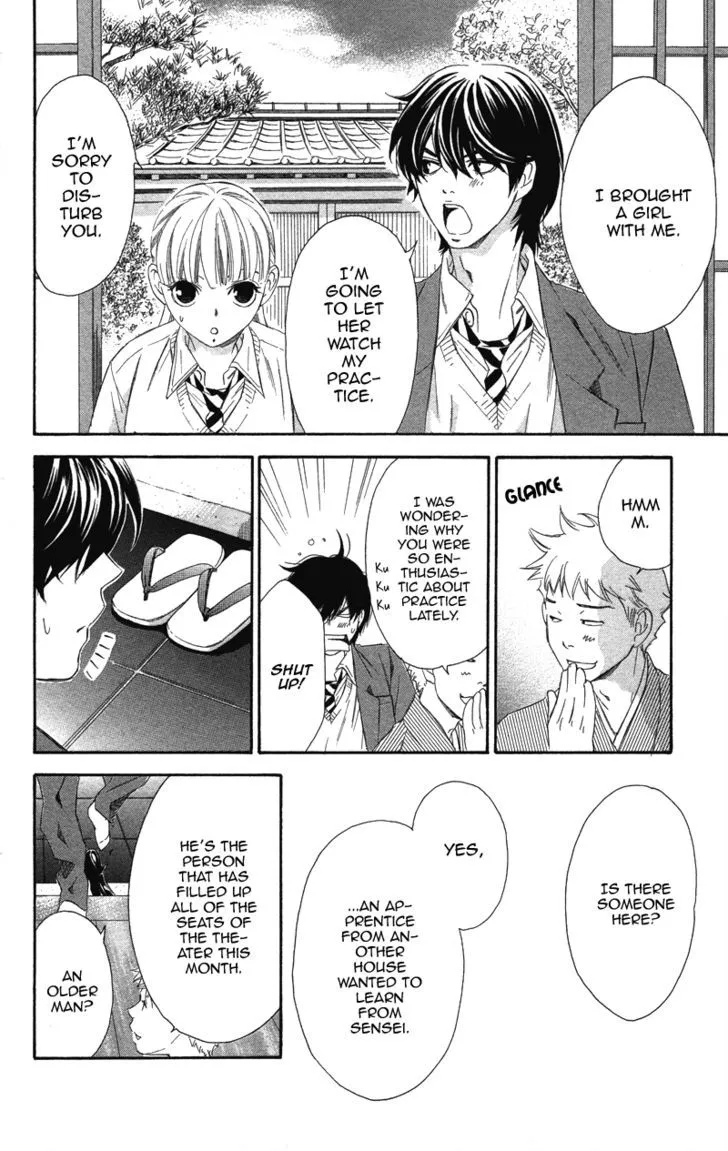 Read Pin to Kona chapter 2 image 80 on Lezhin
