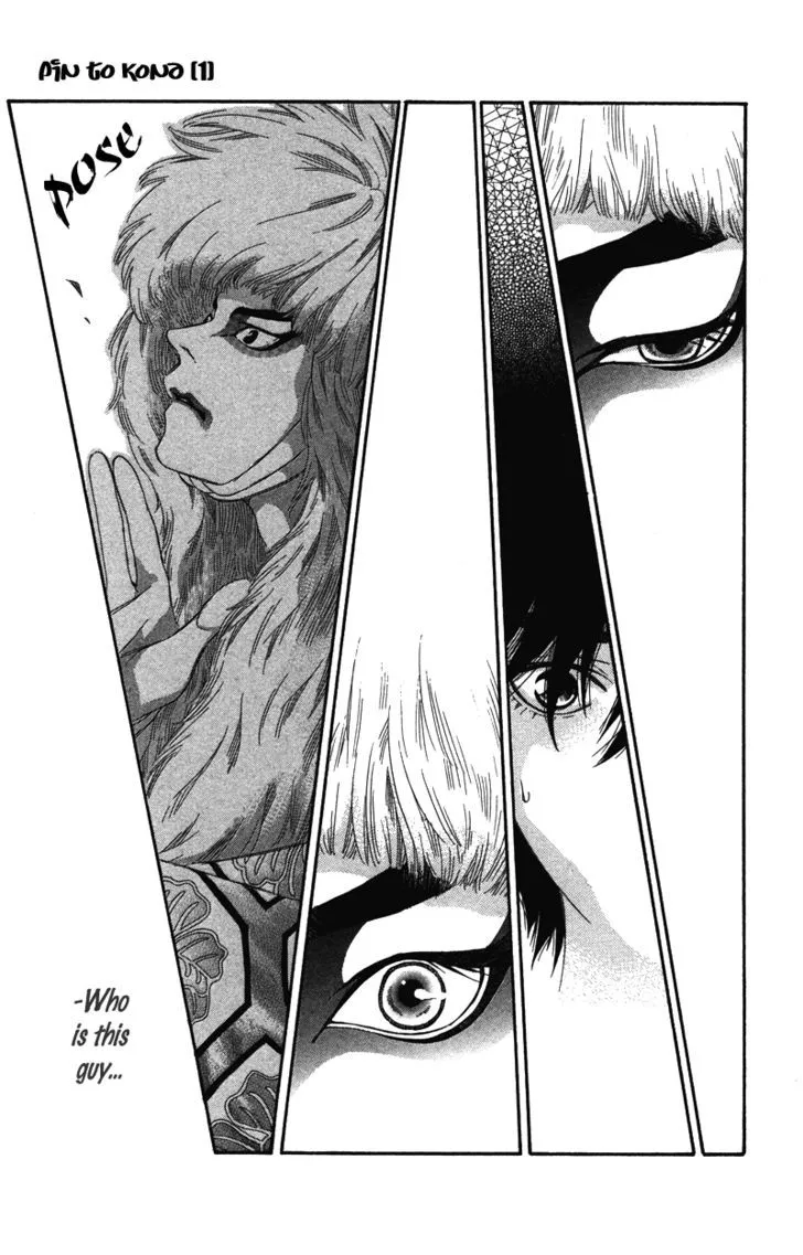 Read Pin to Kona chapter 2 image 86 on Lezhin
