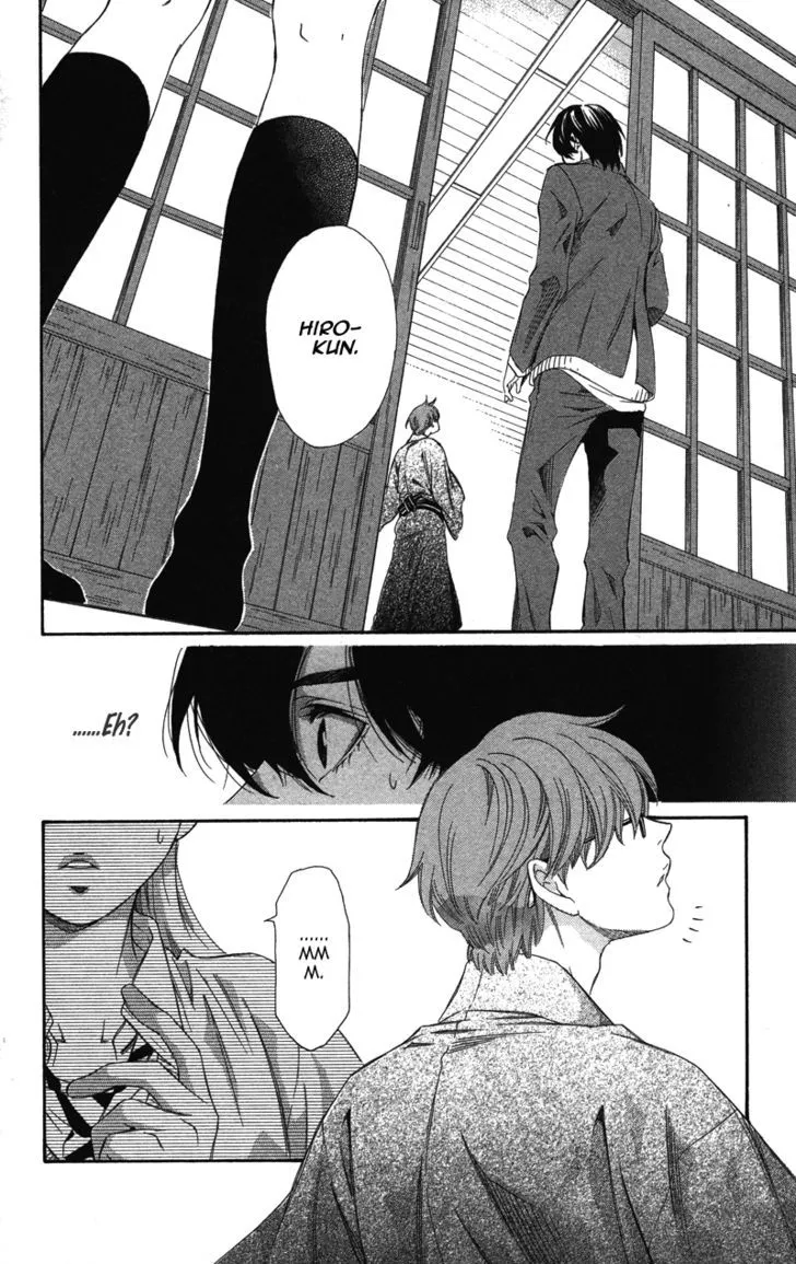 Read Pin to Kona chapter 2 image 88 on Lezhin