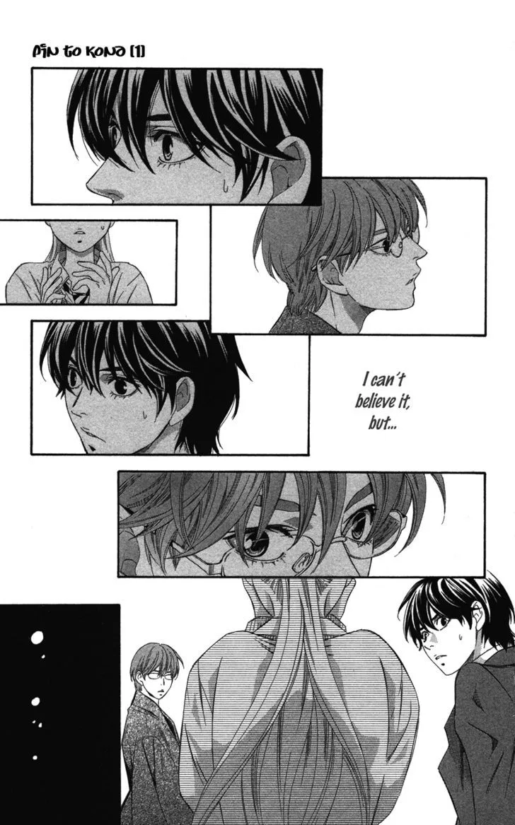 Read Pin to Kona chapter 2 image 89 on Lezhin