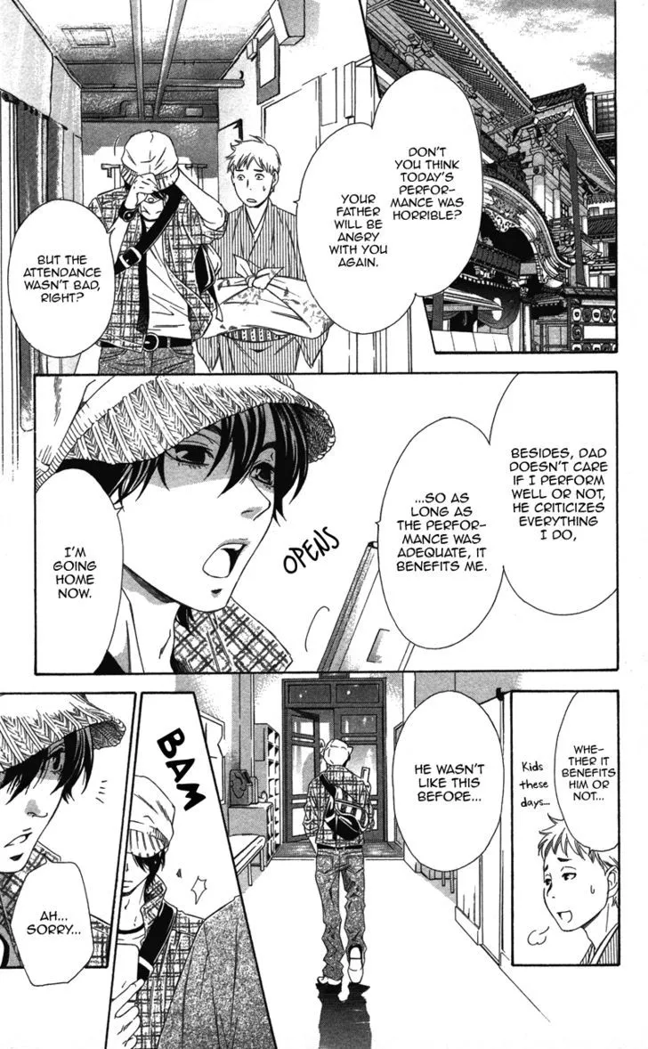 Read Pin to Kona chapter 2 image 9 on Lezhin