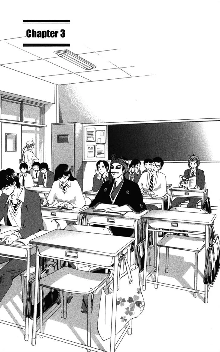 Read Pin to Kona chapter 2 image 95 on Lezhin