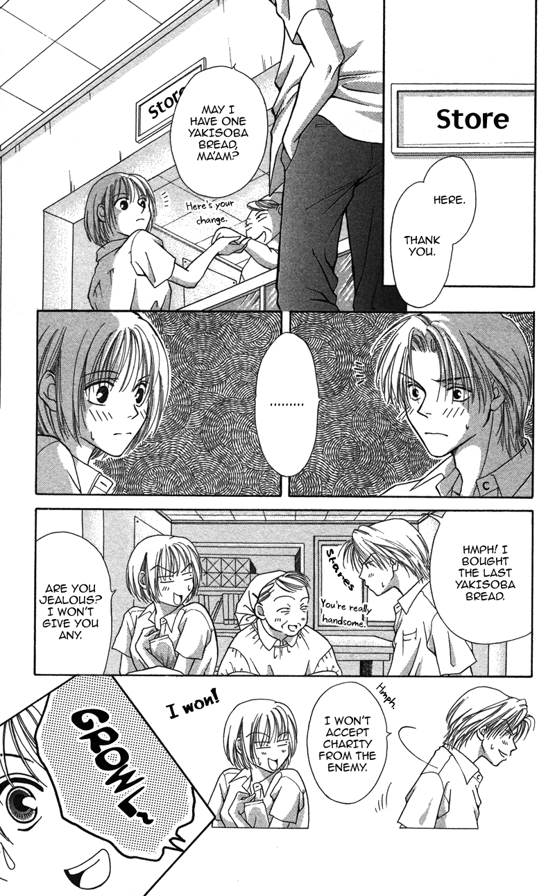 Read Pin to Kona chapter 3.5 image 16 on Lezhin