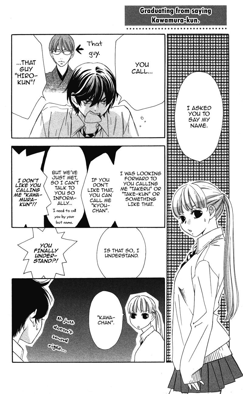 Read Pin to Kona chapter 3.5 image 34 on Lezhin