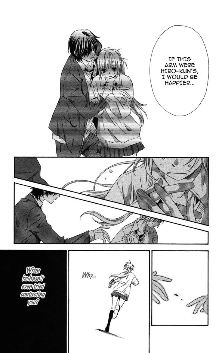 Read Pin to Kona chapter 3 image 14 on Lezhin