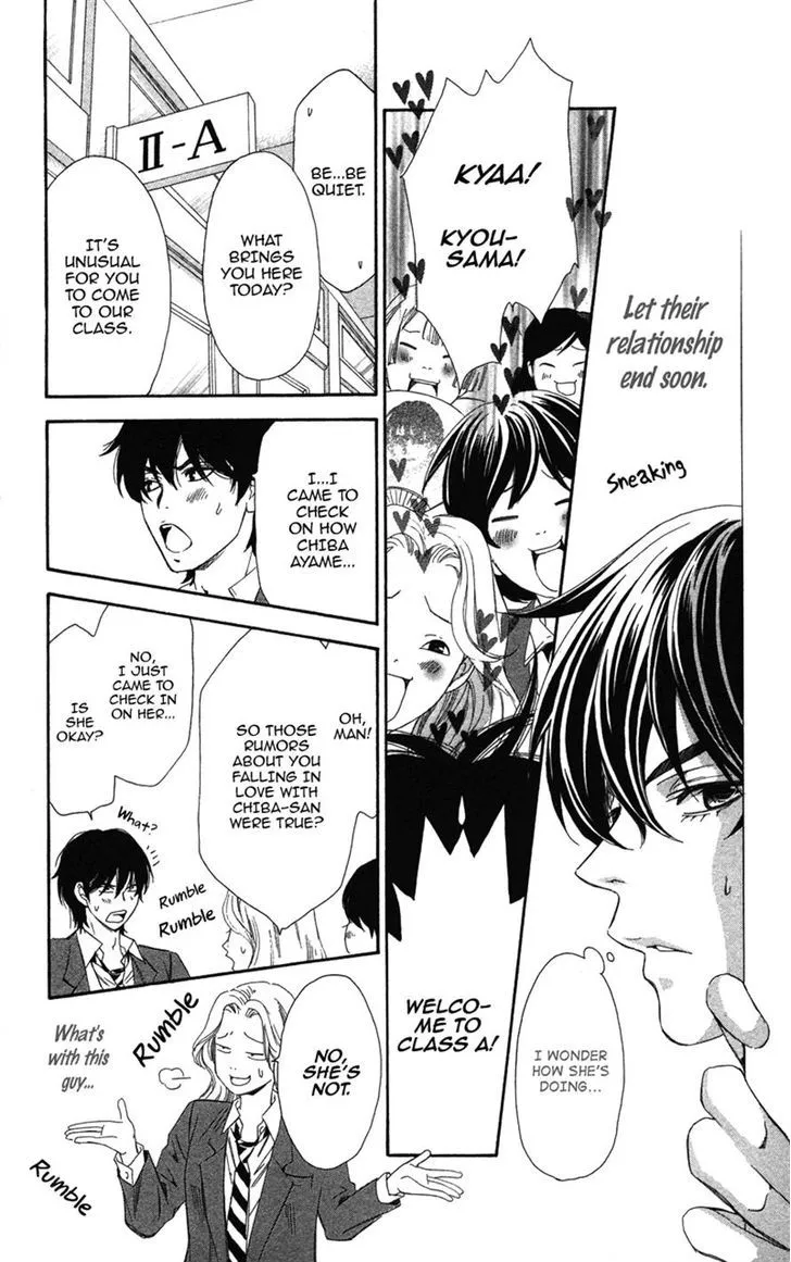 Read Pin to Kona chapter 3 image 7 on Lezhin