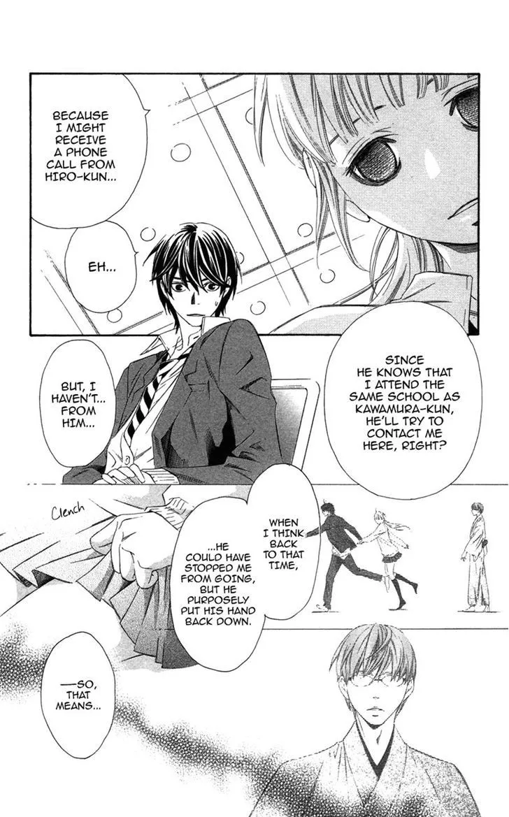 Read Pin to Kona chapter 3 image 9 on Lezhin