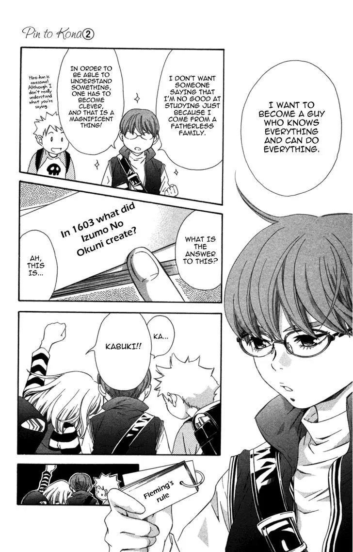 Read Pin to Kona chapter 4 image 10 on Lezhin