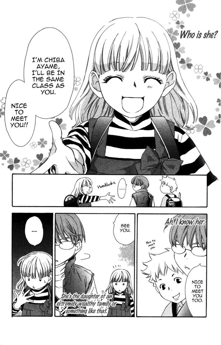 Read Pin to Kona chapter 4 image 11 on Lezhin