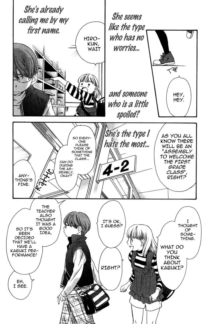 Read Pin to Kona chapter 4 image 12 on Lezhin