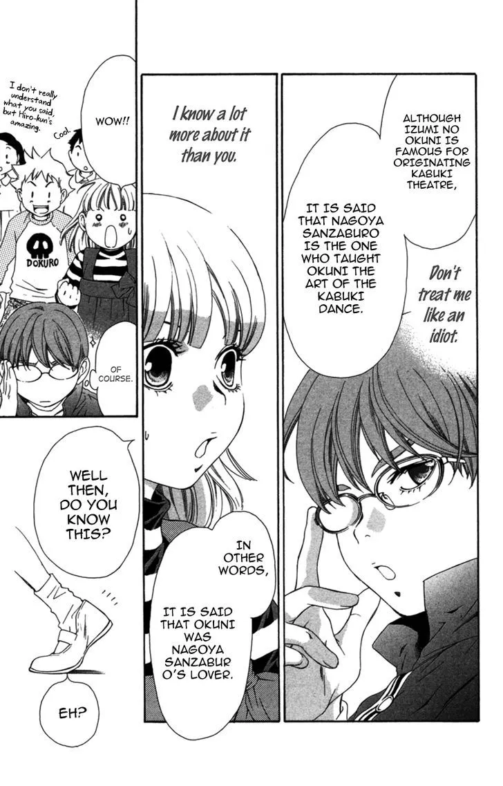 Read Pin to Kona chapter 4 image 14 on Lezhin