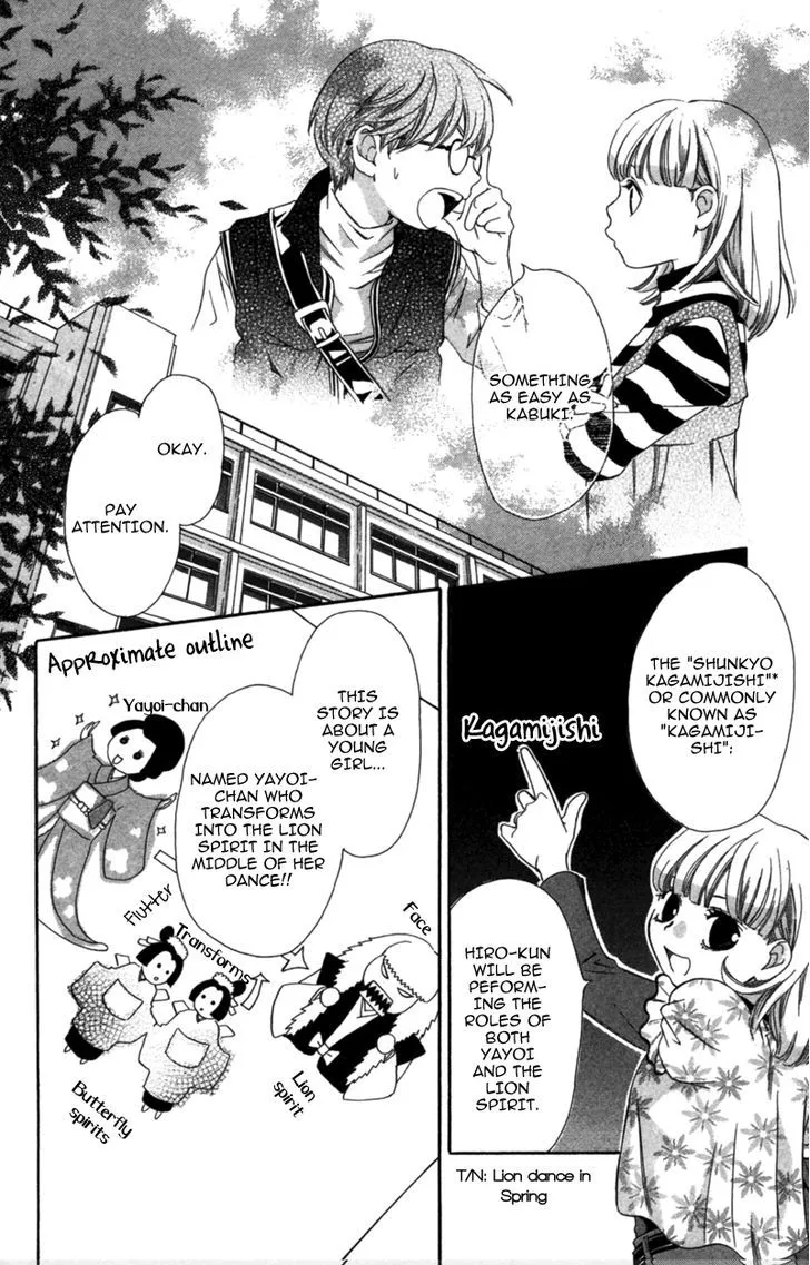 Read Pin to Kona chapter 4 image 17 on Lezhin