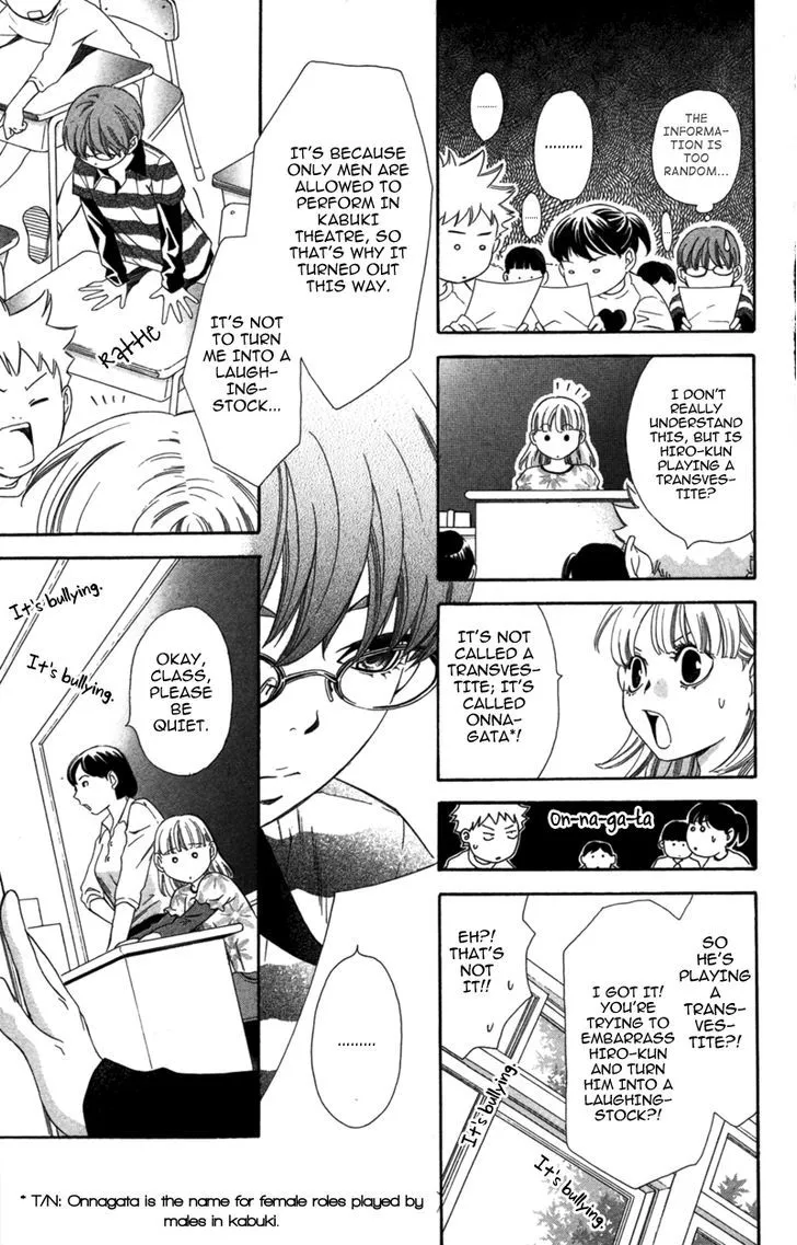 Read Pin to Kona chapter 4 image 18 on Lezhin