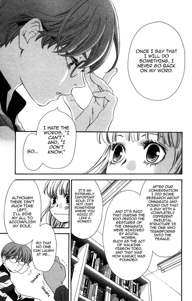 Read Pin to Kona chapter 4 image 20 on Lezhin