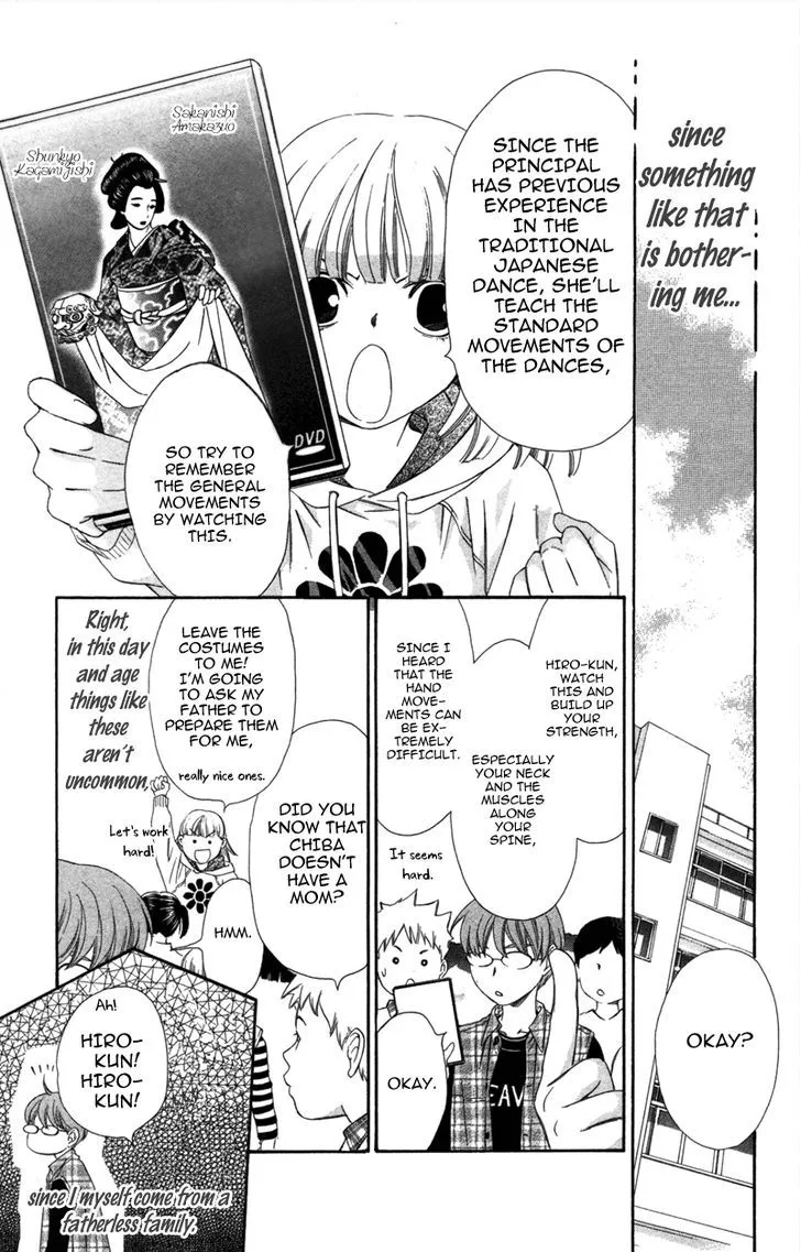Read Pin to Kona chapter 4 image 24 on Lezhin
