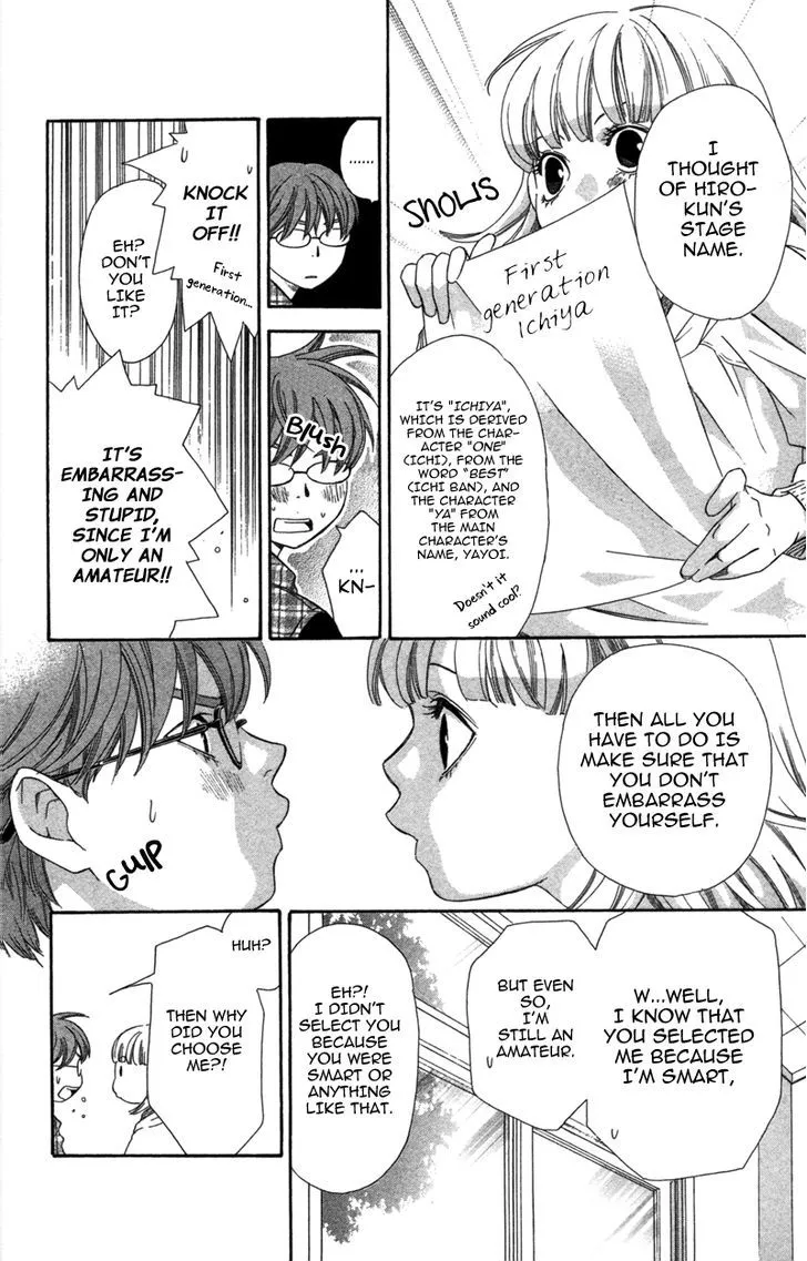 Read Pin to Kona chapter 4 image 25 on Lezhin
