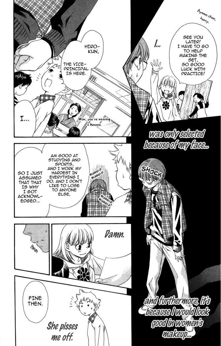 Read Pin to Kona chapter 4 image 27 on Lezhin