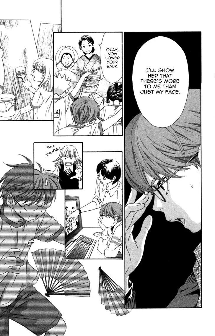 Read Pin to Kona chapter 4 image 28 on Lezhin