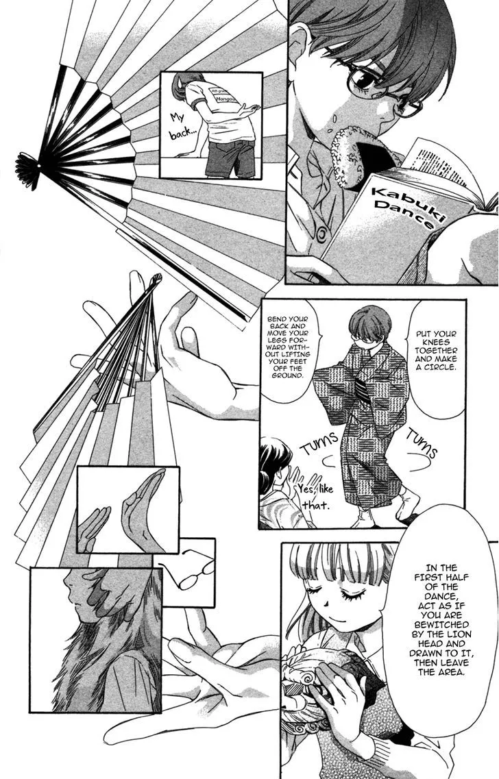 Read Pin to Kona chapter 4 image 29 on Lezhin