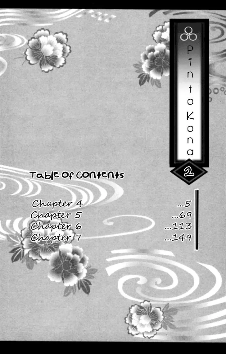 Read Pin to Kona chapter 4 image 3 on Lezhin