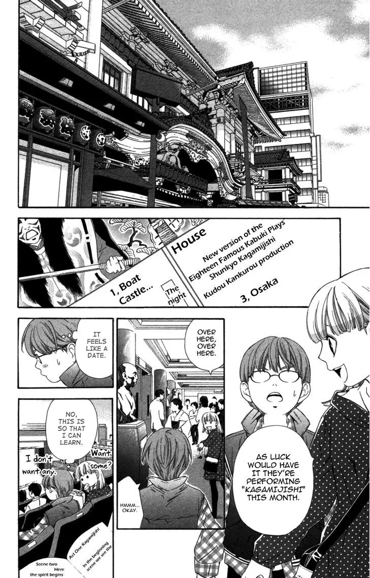 Read Pin to Kona chapter 4 image 37 on Lezhin