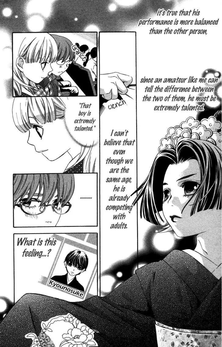 Read Pin to Kona chapter 4 image 41 on Lezhin