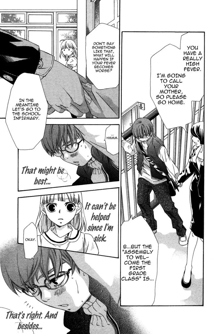 Read Pin to Kona chapter 4 image 48 on Lezhin