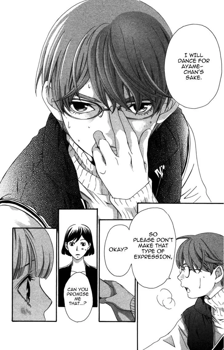 Read Pin to Kona chapter 4 image 52 on Lezhin
