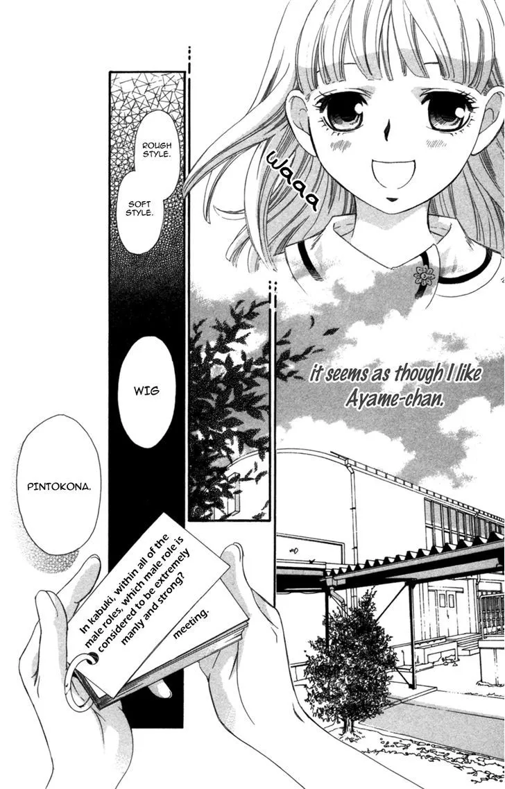 Read Pin to Kona chapter 4 image 58 on Lezhin