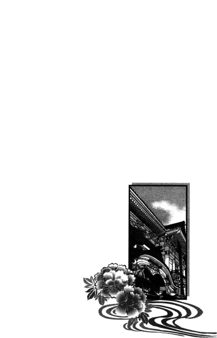 Read Pin to Kona chapter 4 image 7 on Lezhin