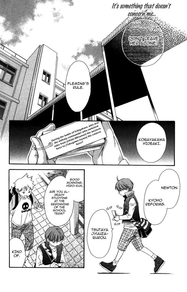 Read Pin to Kona chapter 4 image 9 on Lezhin