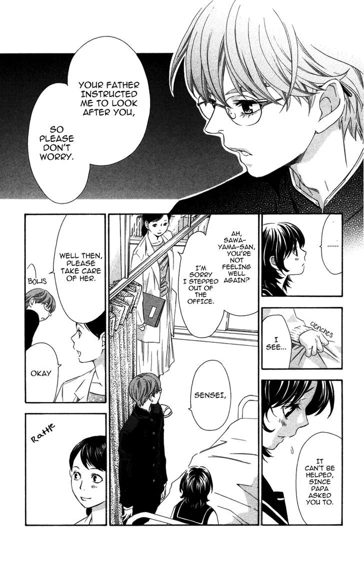 Read Pin to Kona chapter 5 image 10 on Lezhin