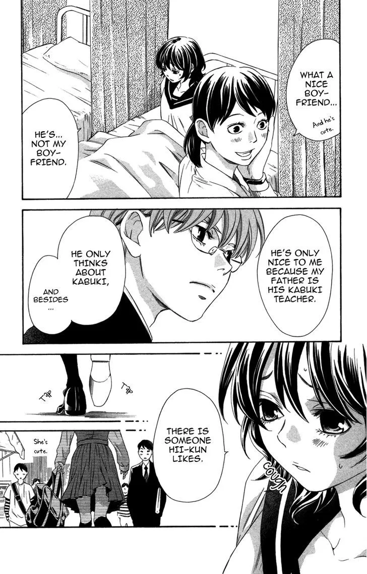 Read Pin to Kona chapter 5 image 11 on Lezhin