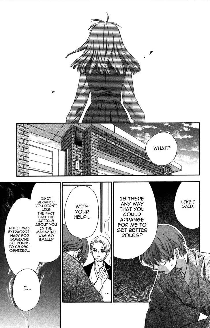 Read Pin to Kona chapter 5 image 12 on Lezhin