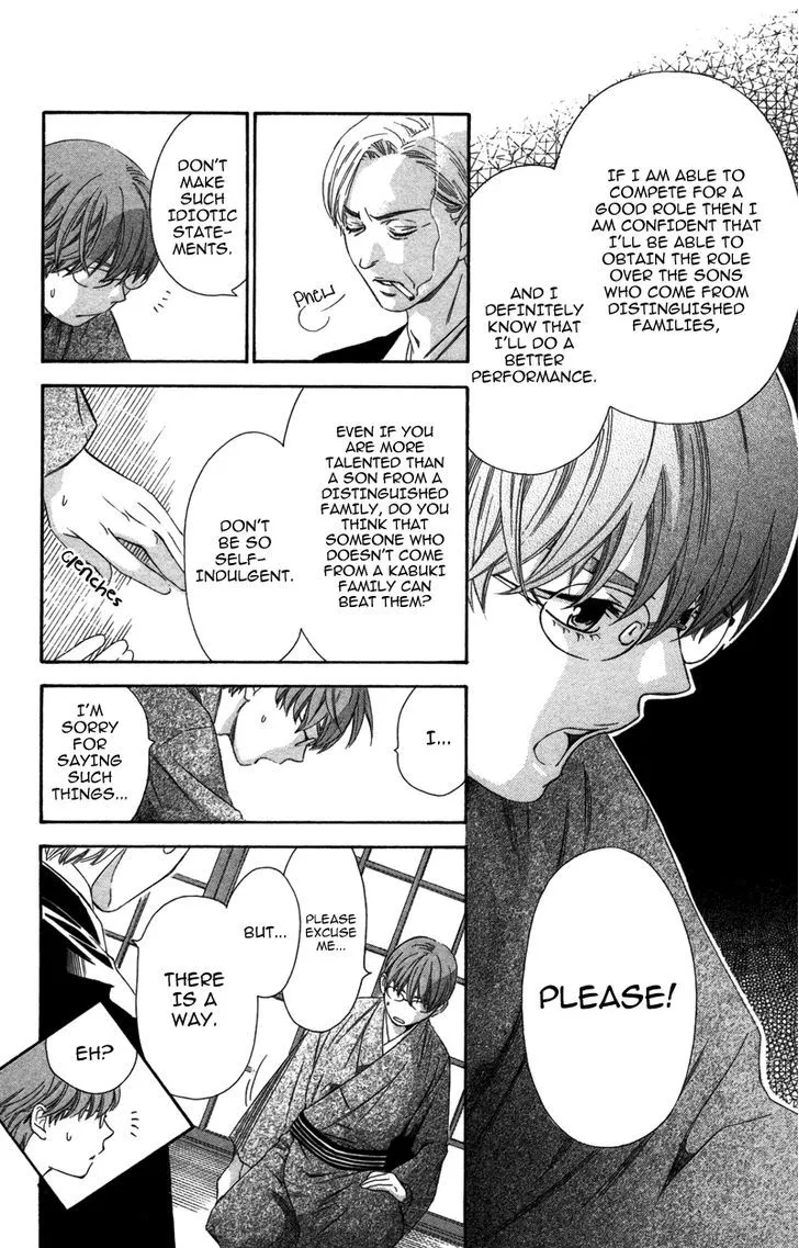 Read Pin to Kona chapter 5 image 13 on Lezhin