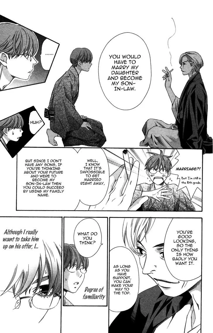 Read Pin to Kona chapter 5 image 14 on Lezhin
