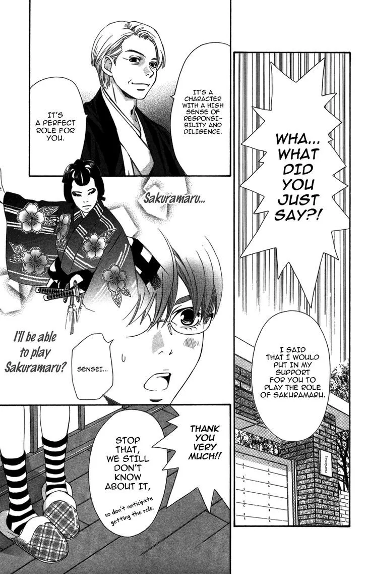 Read Pin to Kona chapter 5 image 16 on Lezhin