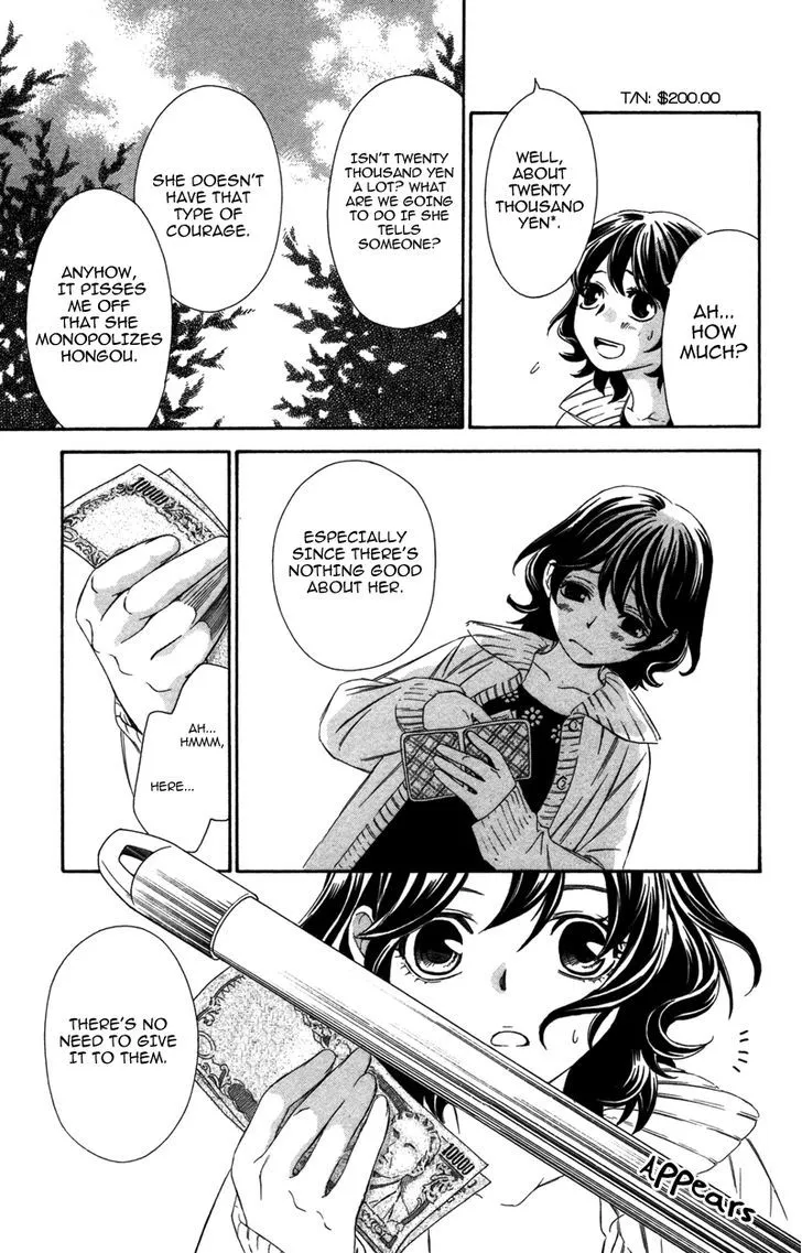 Read Pin to Kona chapter 5 image 18 on Lezhin