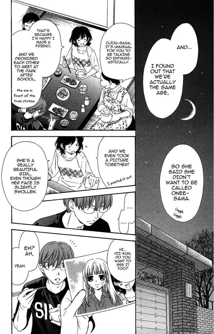 Read Pin to Kona chapter 5 image 21 on Lezhin