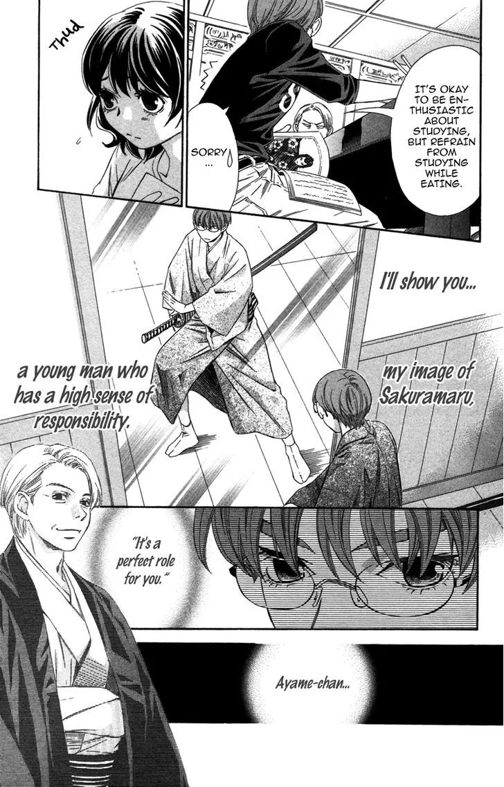 Read Pin to Kona chapter 5 image 22 on Lezhin