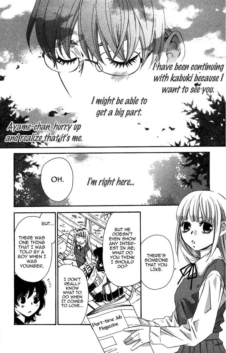 Read Pin to Kona chapter 5 image 23 on Lezhin