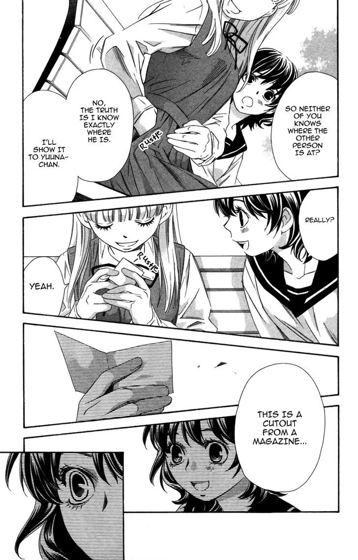 Read Pin to Kona chapter 5 image 26 on Lezhin