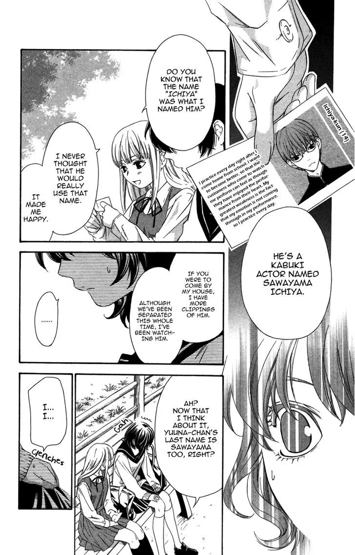 Read Pin to Kona chapter 5 image 27 on Lezhin