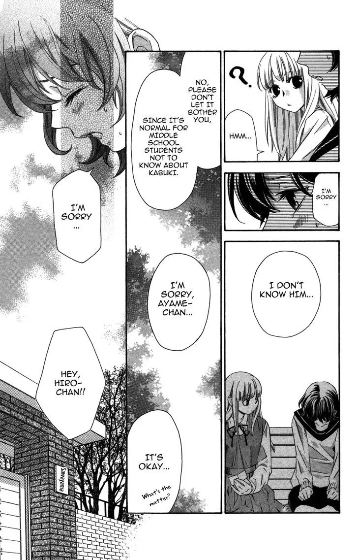 Read Pin to Kona chapter 5 image 28 on Lezhin