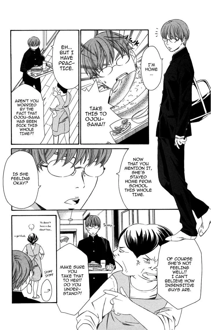Read Pin to Kona chapter 5 image 29 on Lezhin