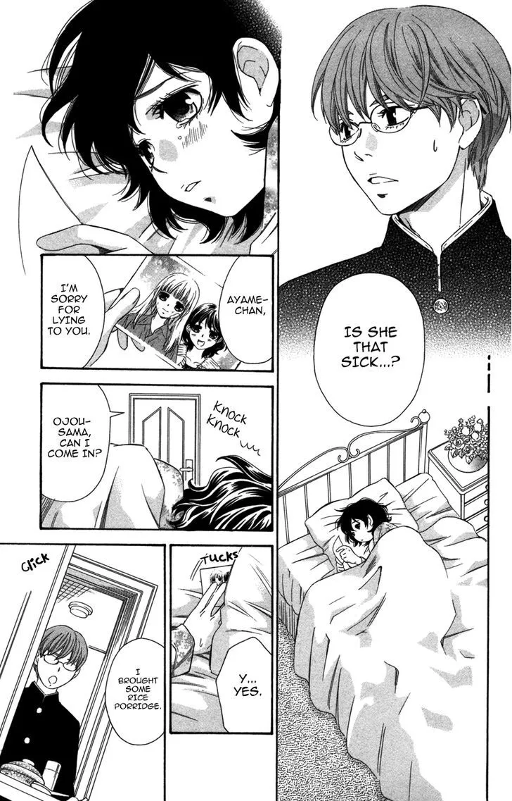 Read Pin to Kona chapter 5 image 30 on Lezhin