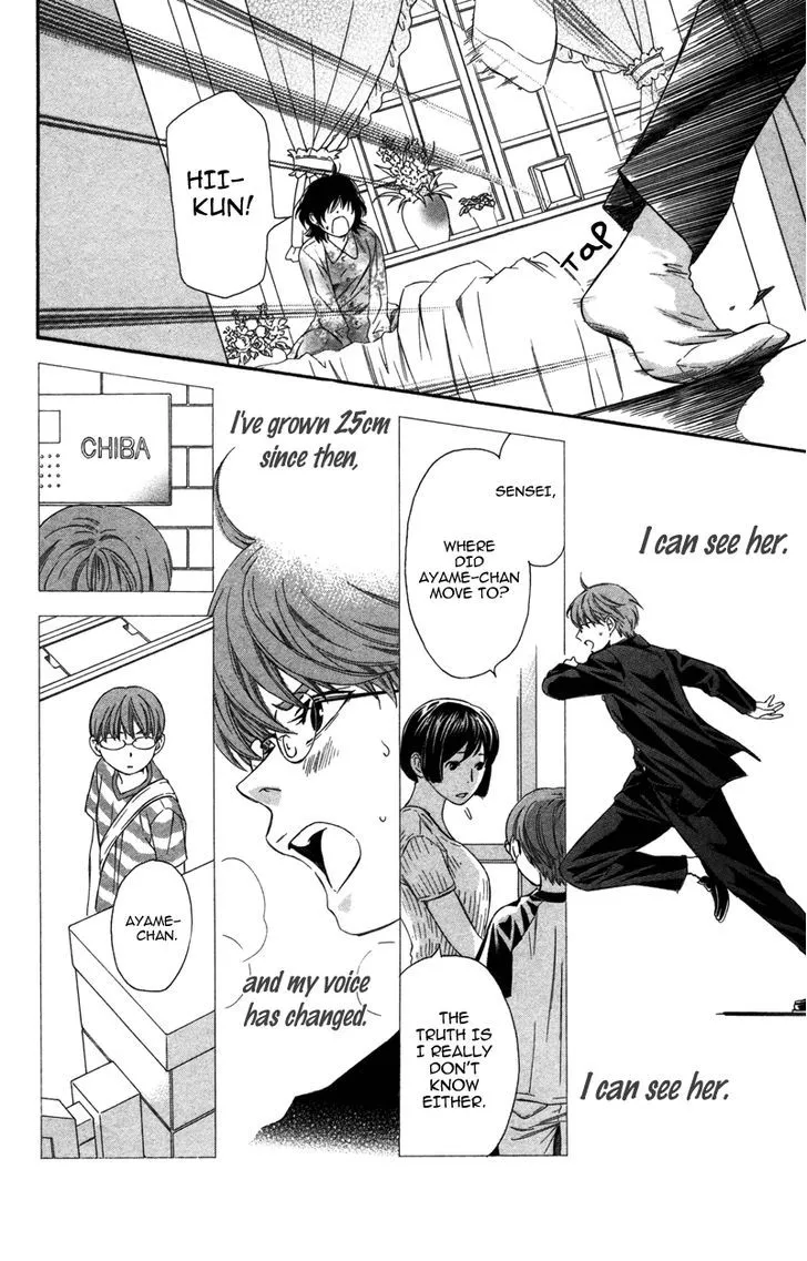 Read Pin to Kona chapter 5 image 33 on Lezhin