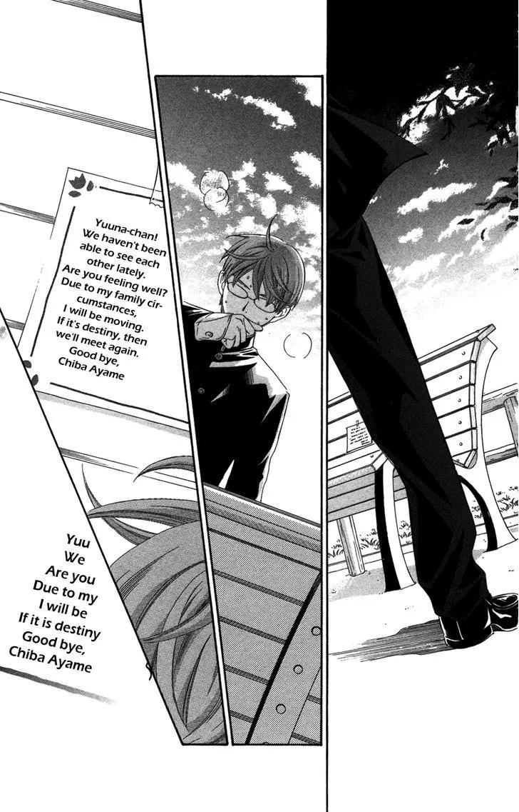 Read Pin to Kona chapter 5 image 36 on Lezhin