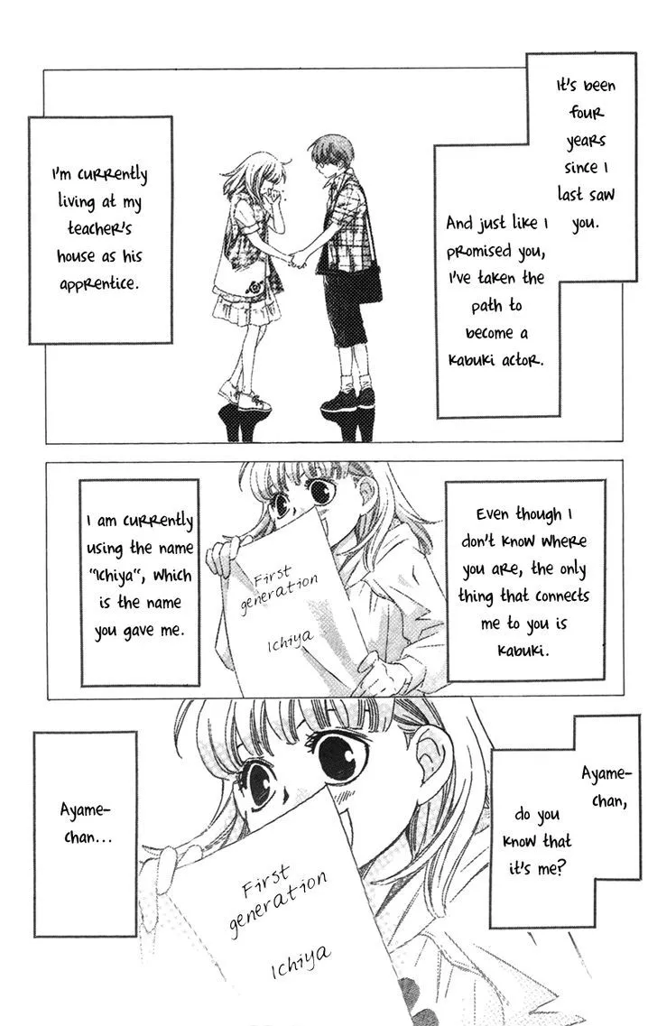 Read Pin to Kona chapter 5 image 4 on Lezhin